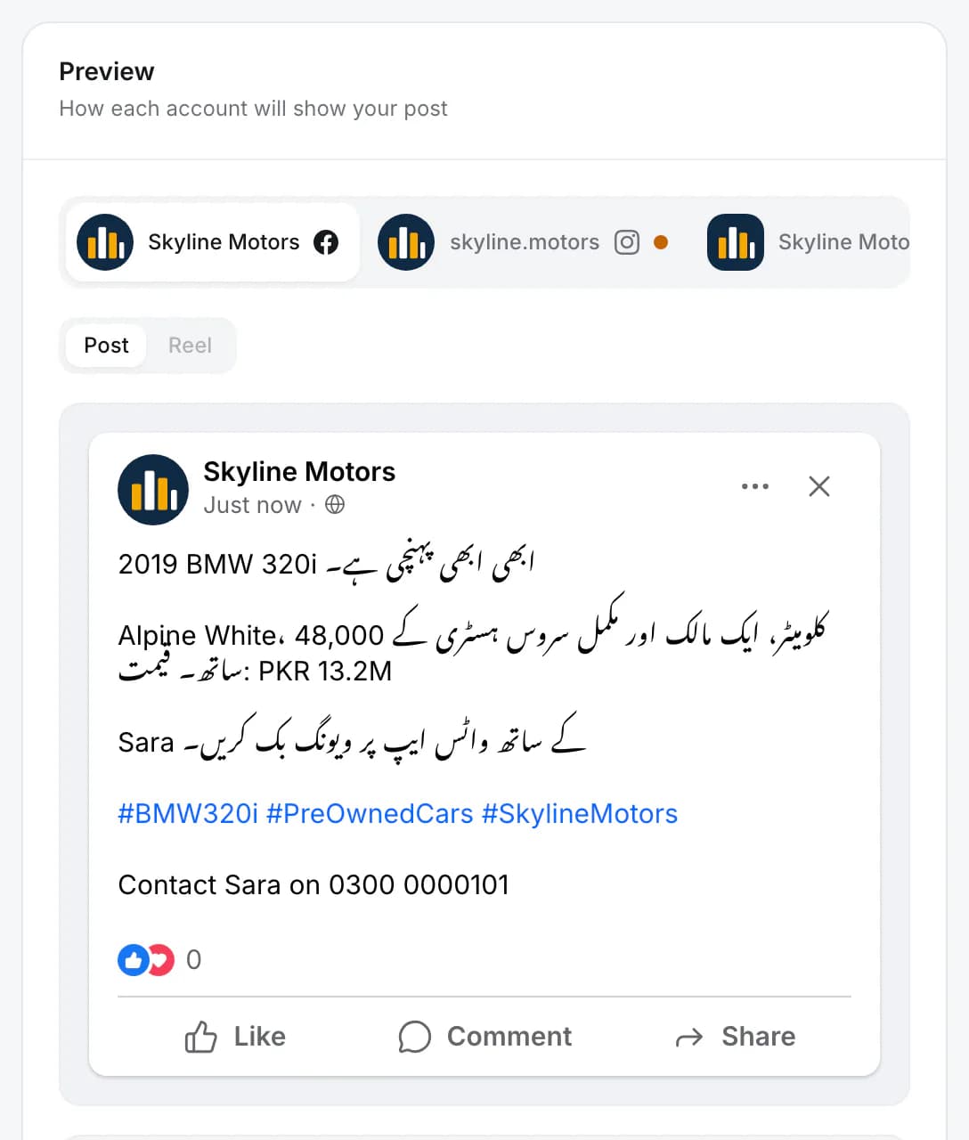 Facebook preview of the same caption written in Urdu